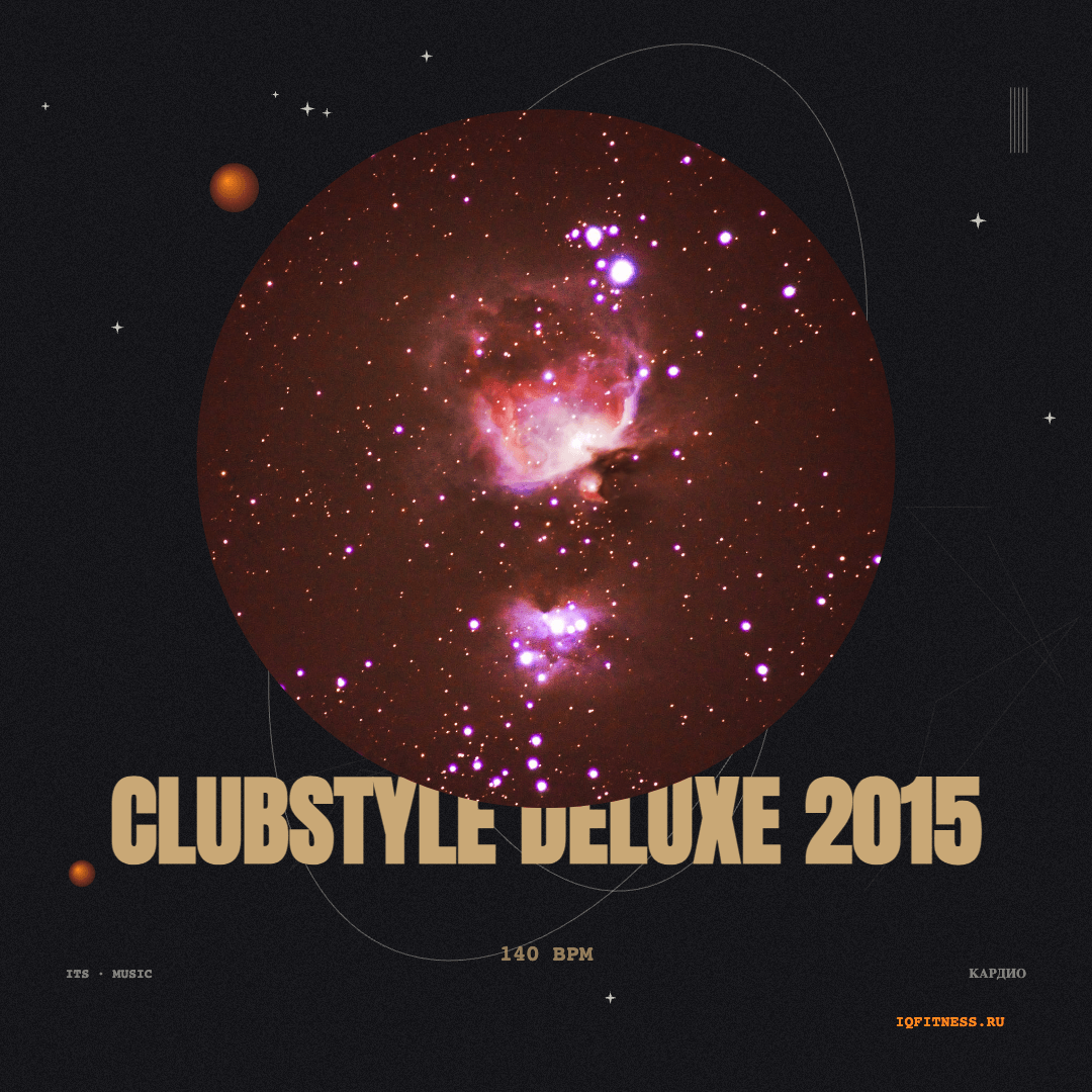 CLUBSTYLE DELUXE