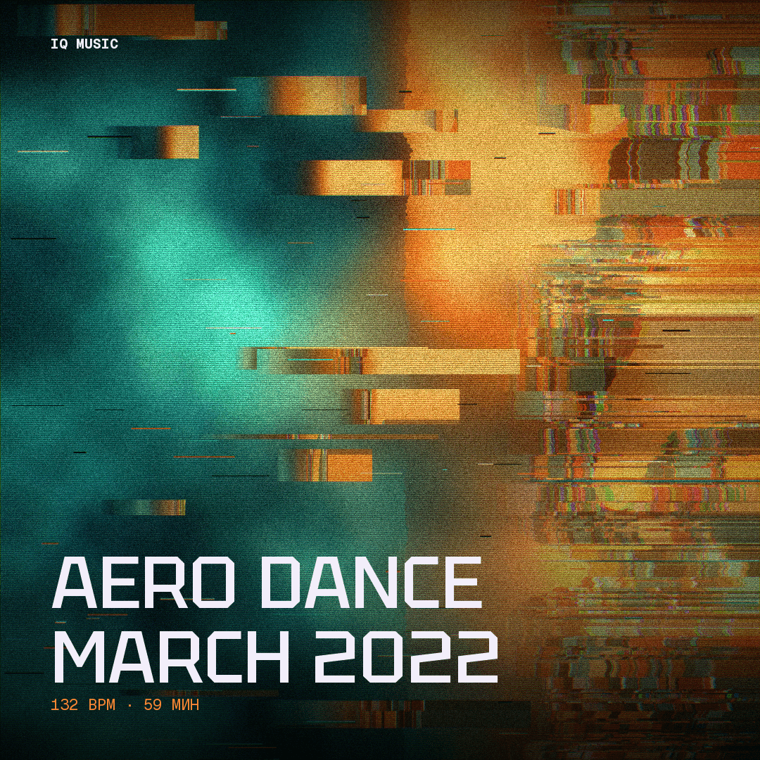 AERO DANCE March 2022 (132 bpm 59 min)
