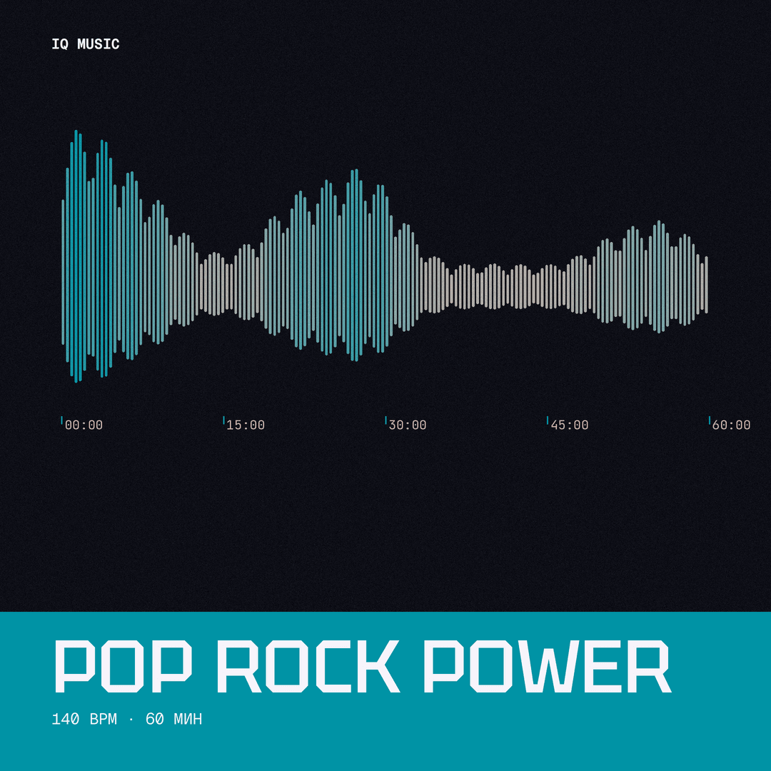 POP ROCK POWER (140 bpm 60 min)