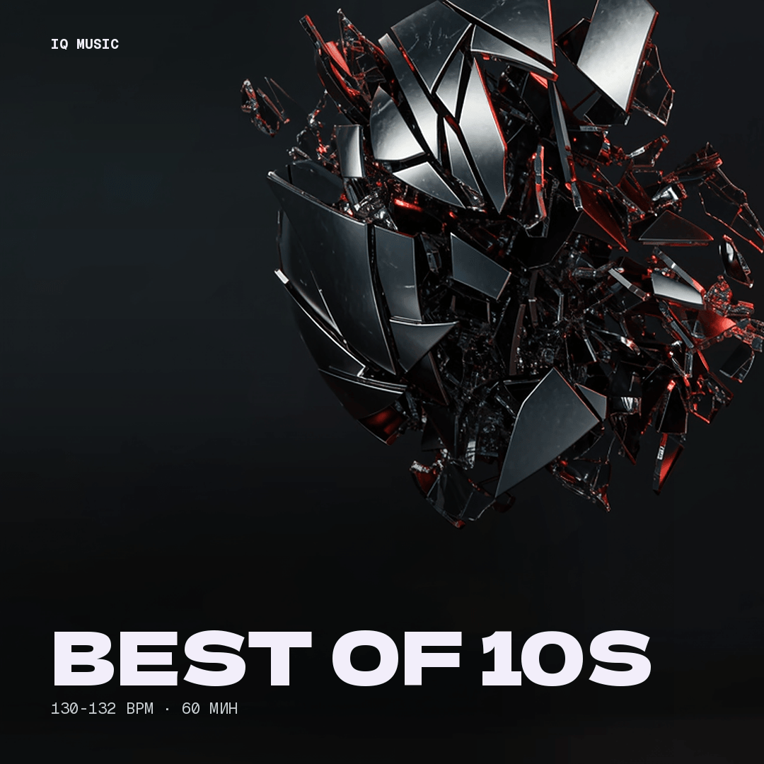 BEST OF 10s (130-132 bpm 60 min)