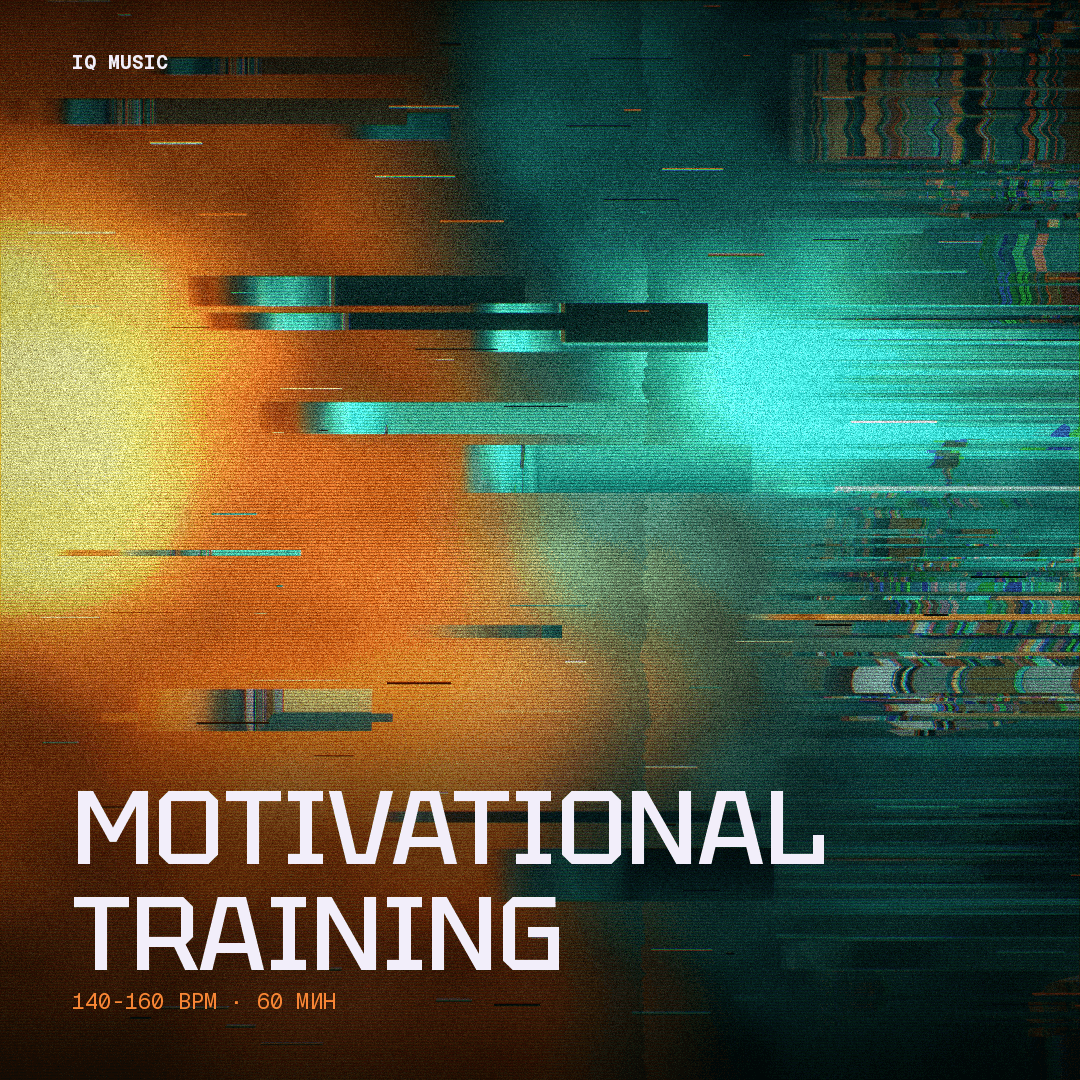 MOTIVATIONAL TRAINING - 140-160 bpm- 60 min