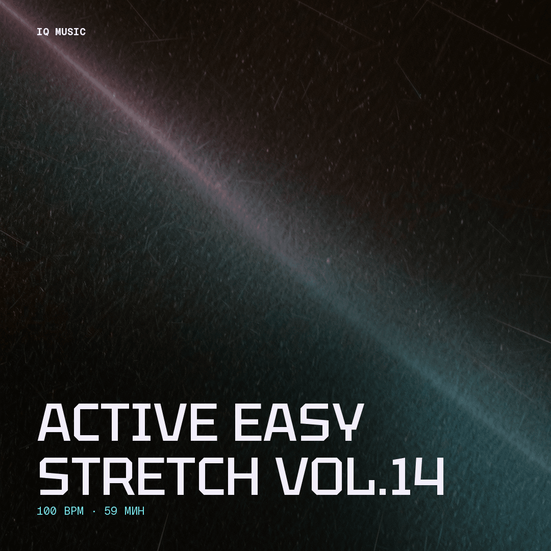 ACTIVE EASY STRETCH Vol.14 (100 bpm 59 min)
