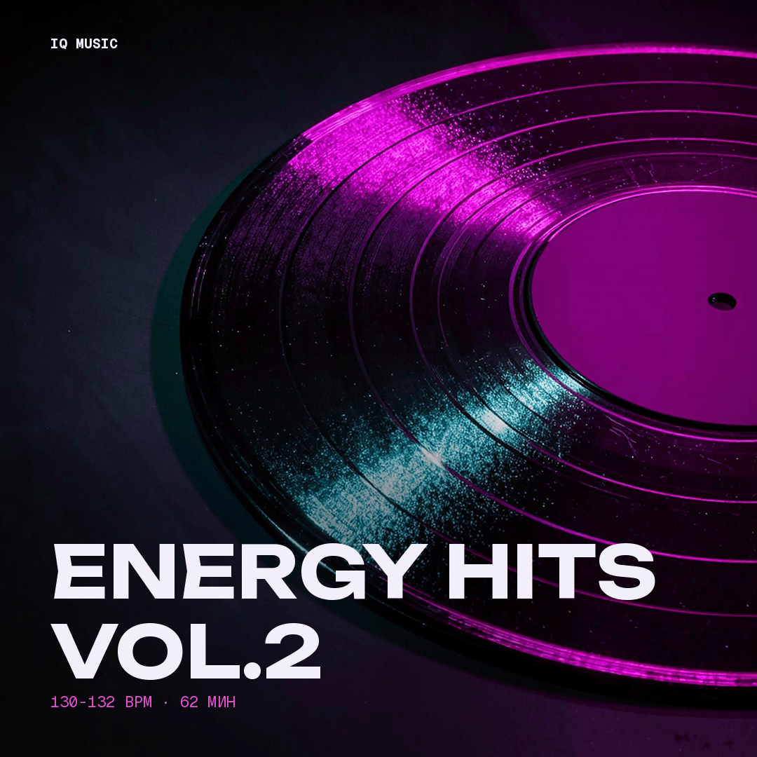 ENERGY HITS Vol.2 (130-132 bpm 62 min)