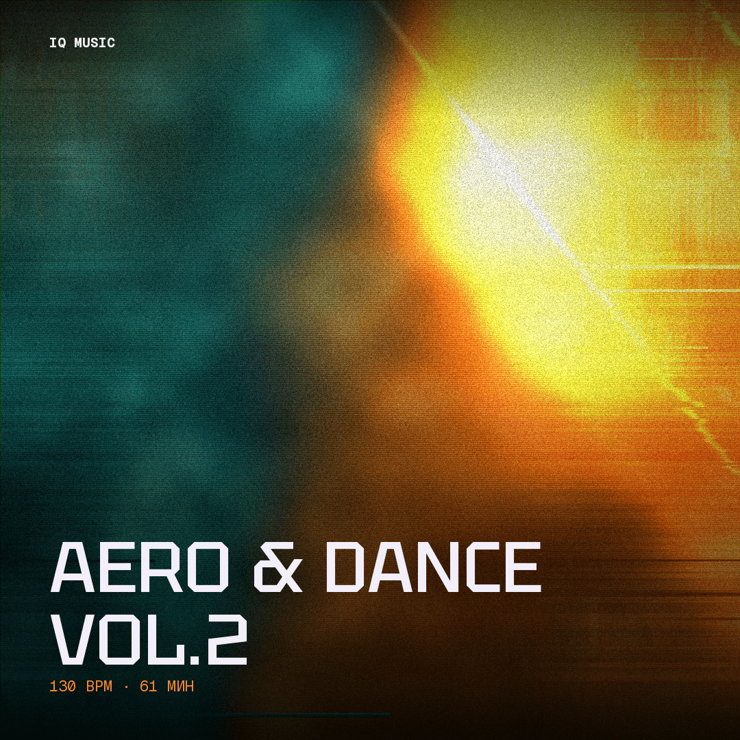 AERO & DANCE Vol.2 (130 bpm 61 min)