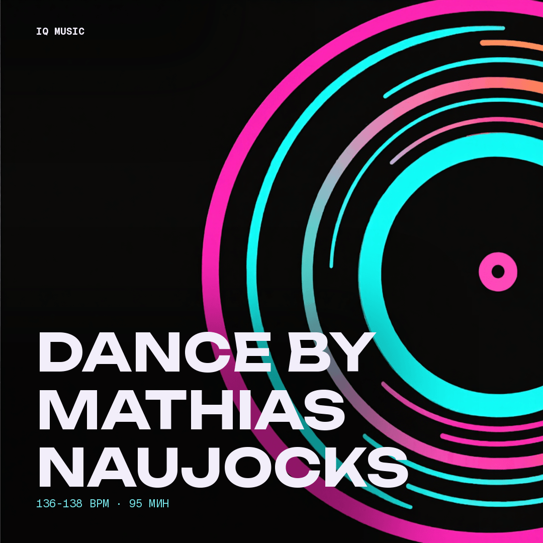 DANCE by Mathias Naujocks -136-138 bpm-95 min