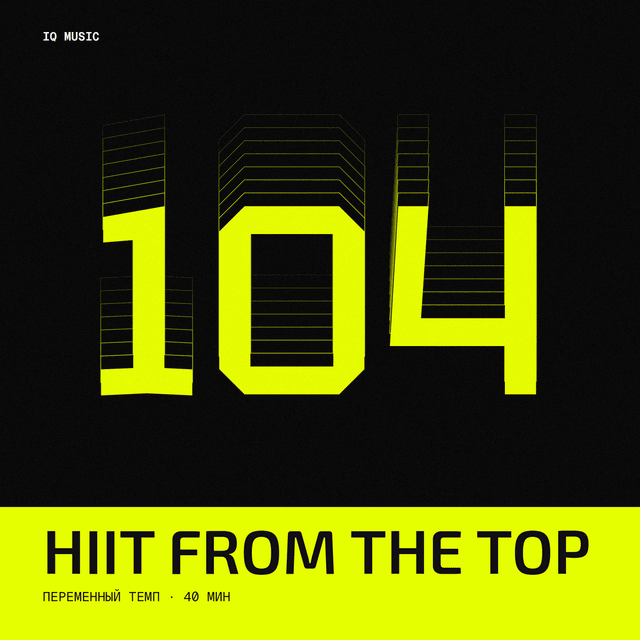 HIIT FROM THE TOP (Different bpm 40 min)