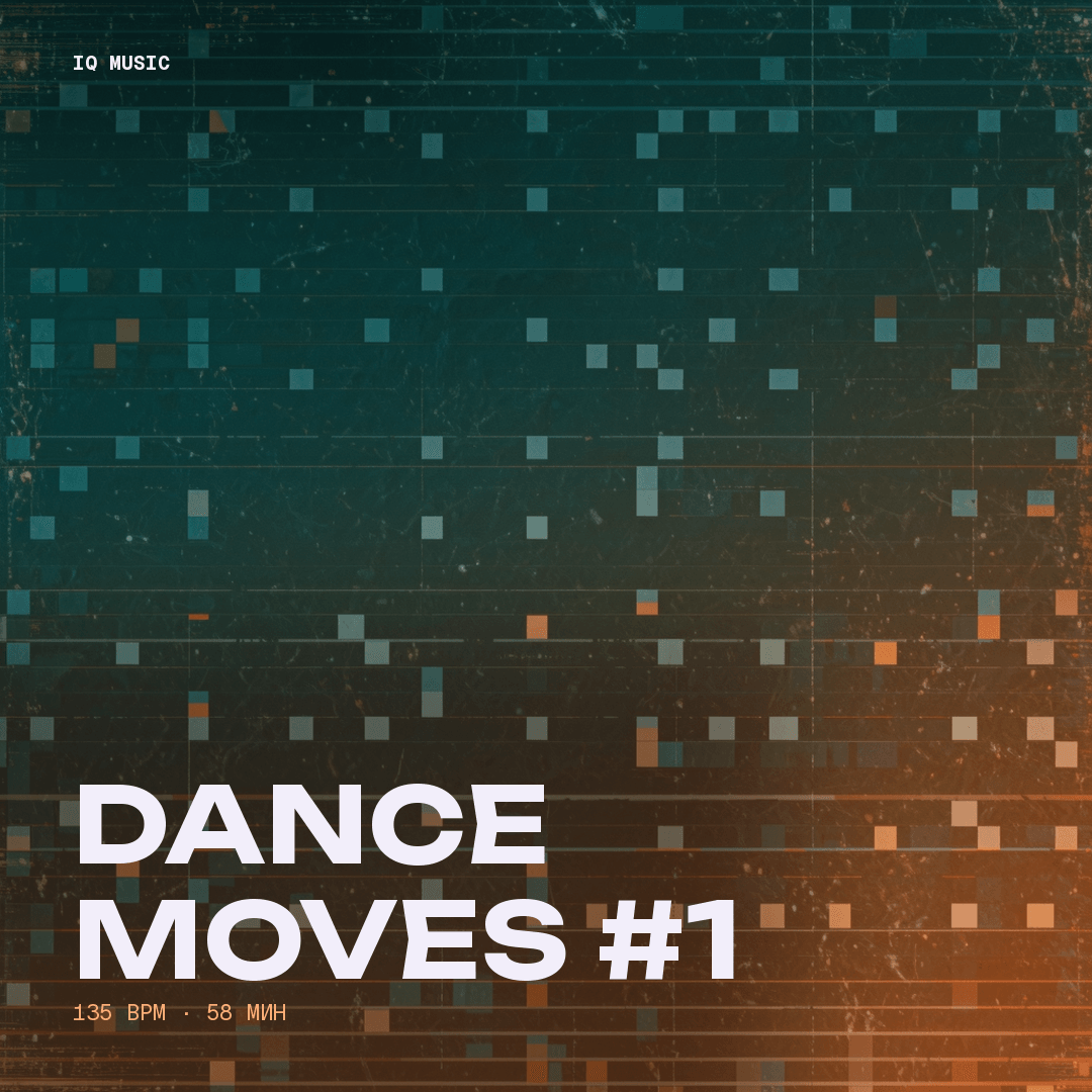 DANCE MOVES #1 (135 bpm 58 min)