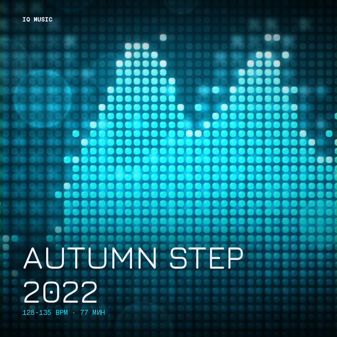 AUTUMN STEP 2022 (128-135 bpm 77 min)