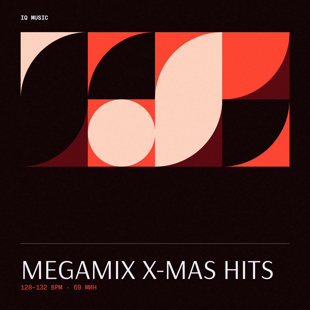 MEGAMIX X-mas Hits (128-132 bpm 69 min)
