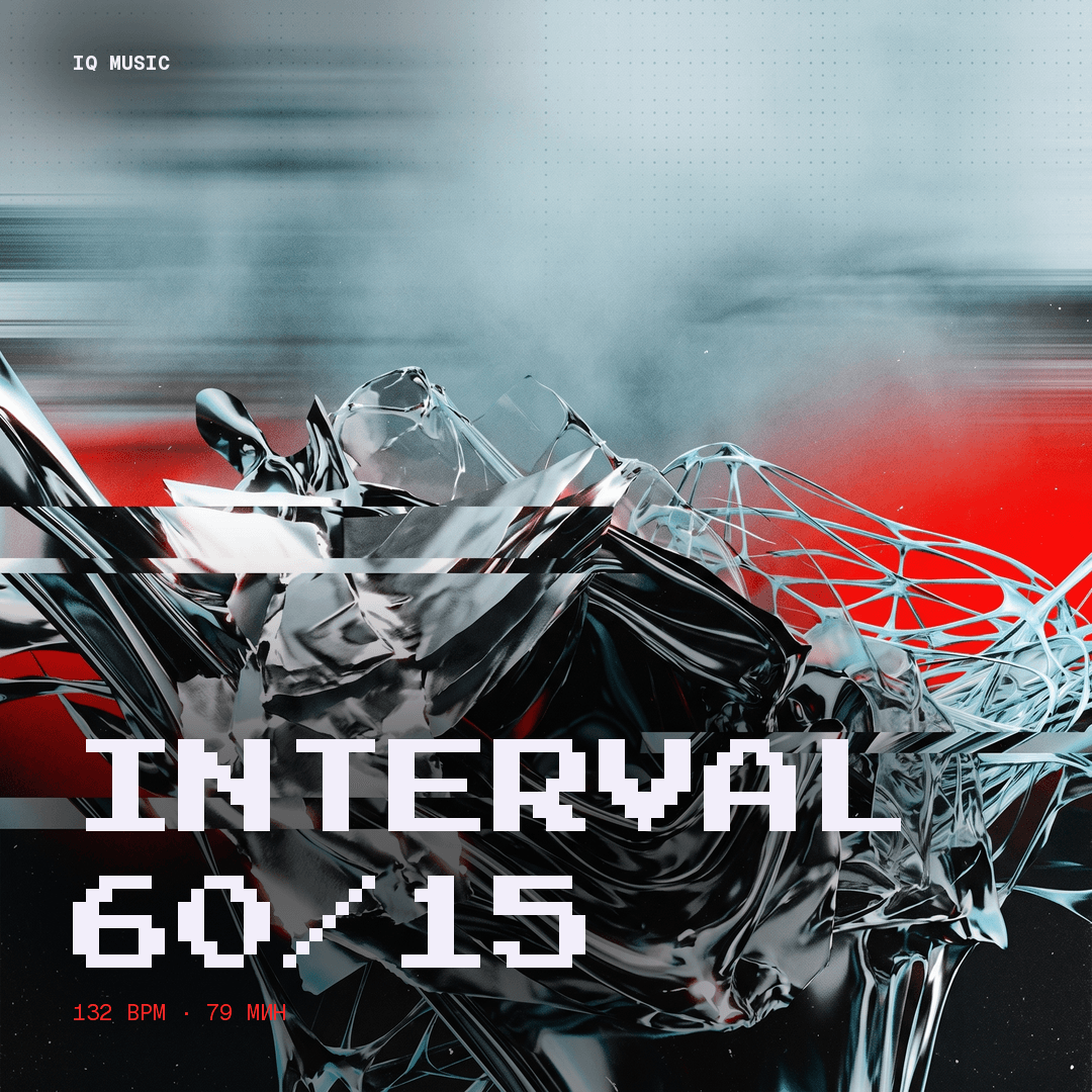 INTERVAL 60/15 (132 bpm 79 min)