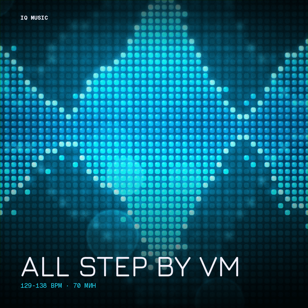 All STEP by VM (129-138 bpm 70 min)