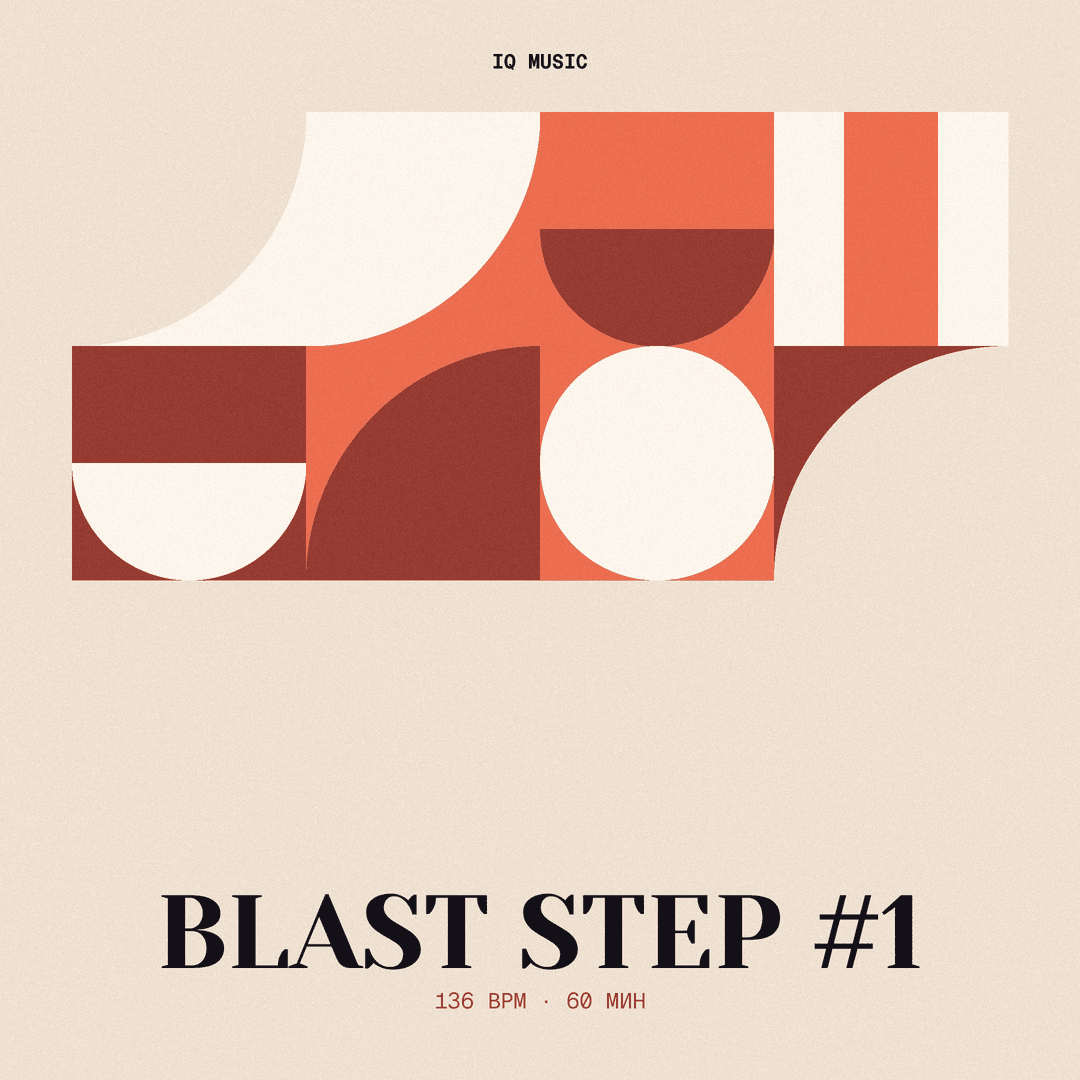 BLAST STEP #1 (136 bpm 60 min)