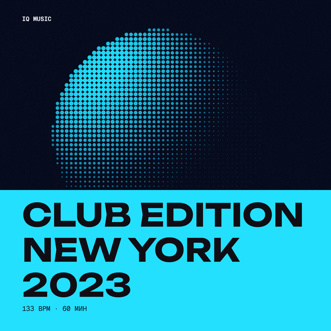 CLUB EDITION New York 2023 (133 bpm 60 min)
