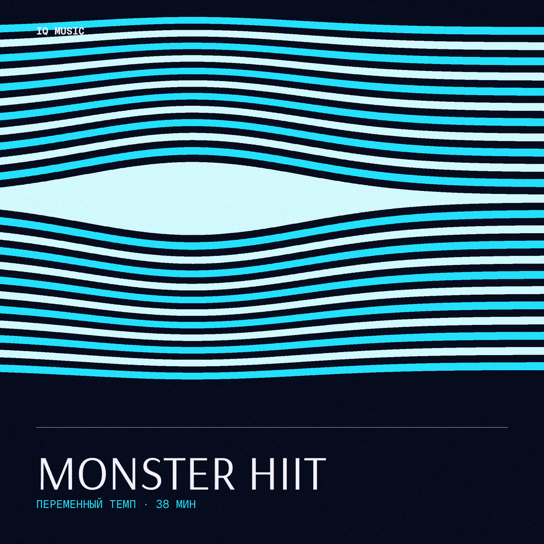 MONSTER HIIT (different bpm 38 min)