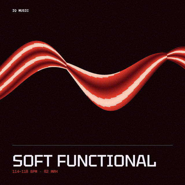 SOFT FUNCTIONAL - ШТОРМ 2023 (114-118 bpm 62 min)