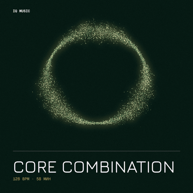 CORE COMBINATION - ШТОРМ 2023 (128 bpm 58 min)