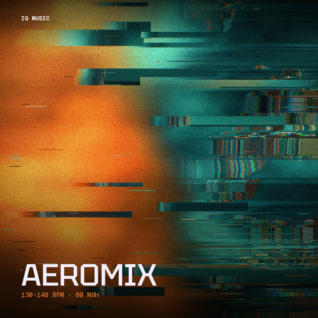 AEROMIX- 130-140 bpm- 60 min