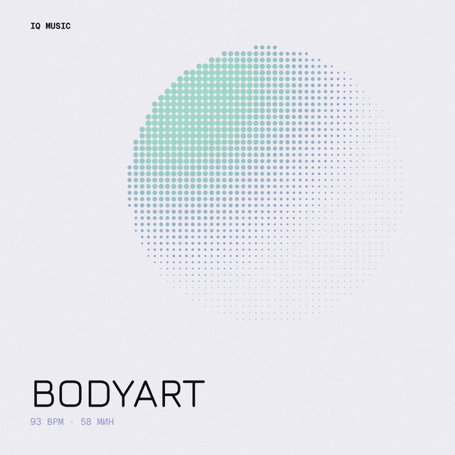 BODYART - ШТОРМ 2023 (93 bpm 58 min)