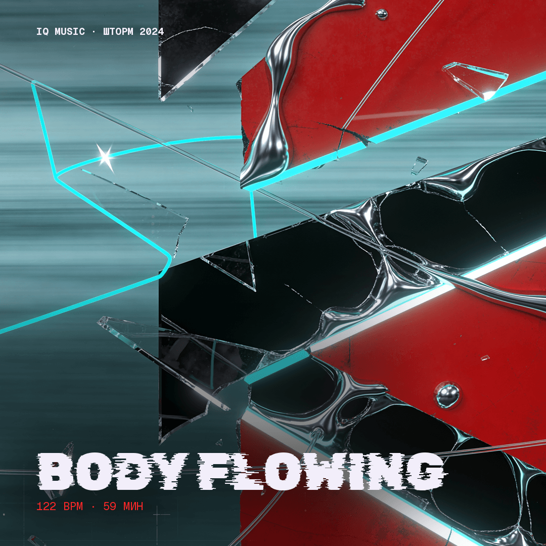 Body Flowing 122 bpm 59 min