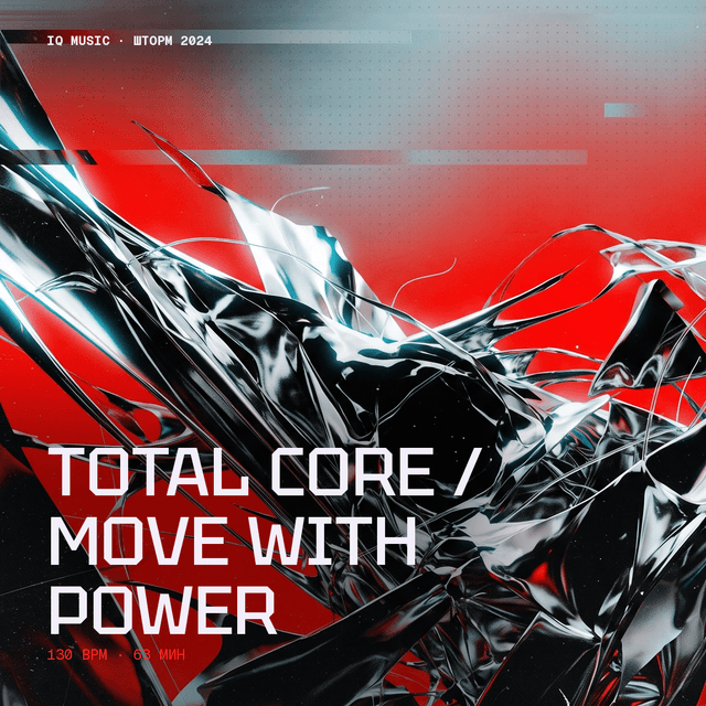 Total CORE / Move with POWER 130 bpm 63 min