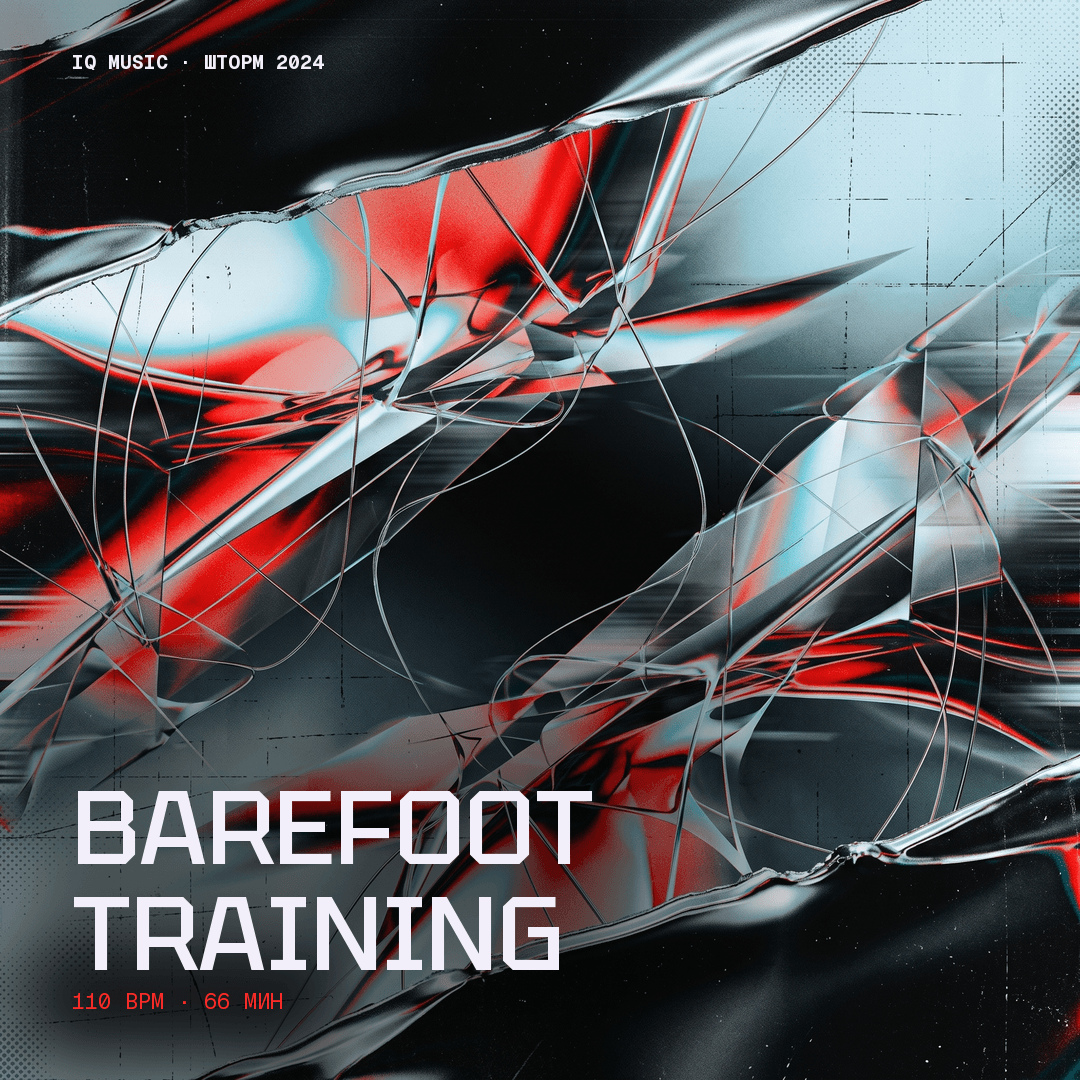 BareFoot training 110 bpm 66 min