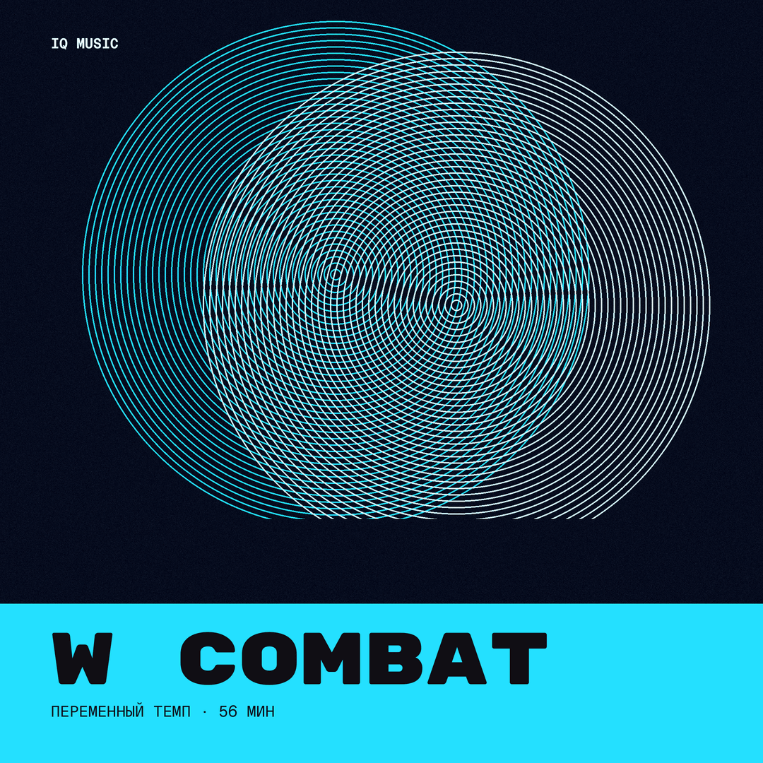 W Combat different bpm 56 min