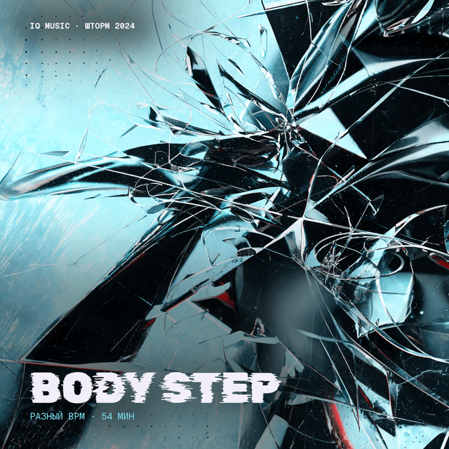 Body STEP different bpm 54 min