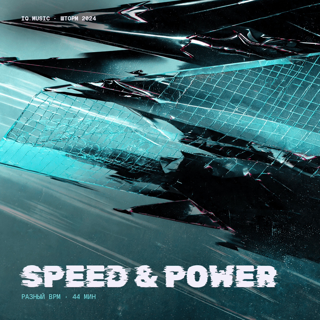Speed & Power different bpm 44 min