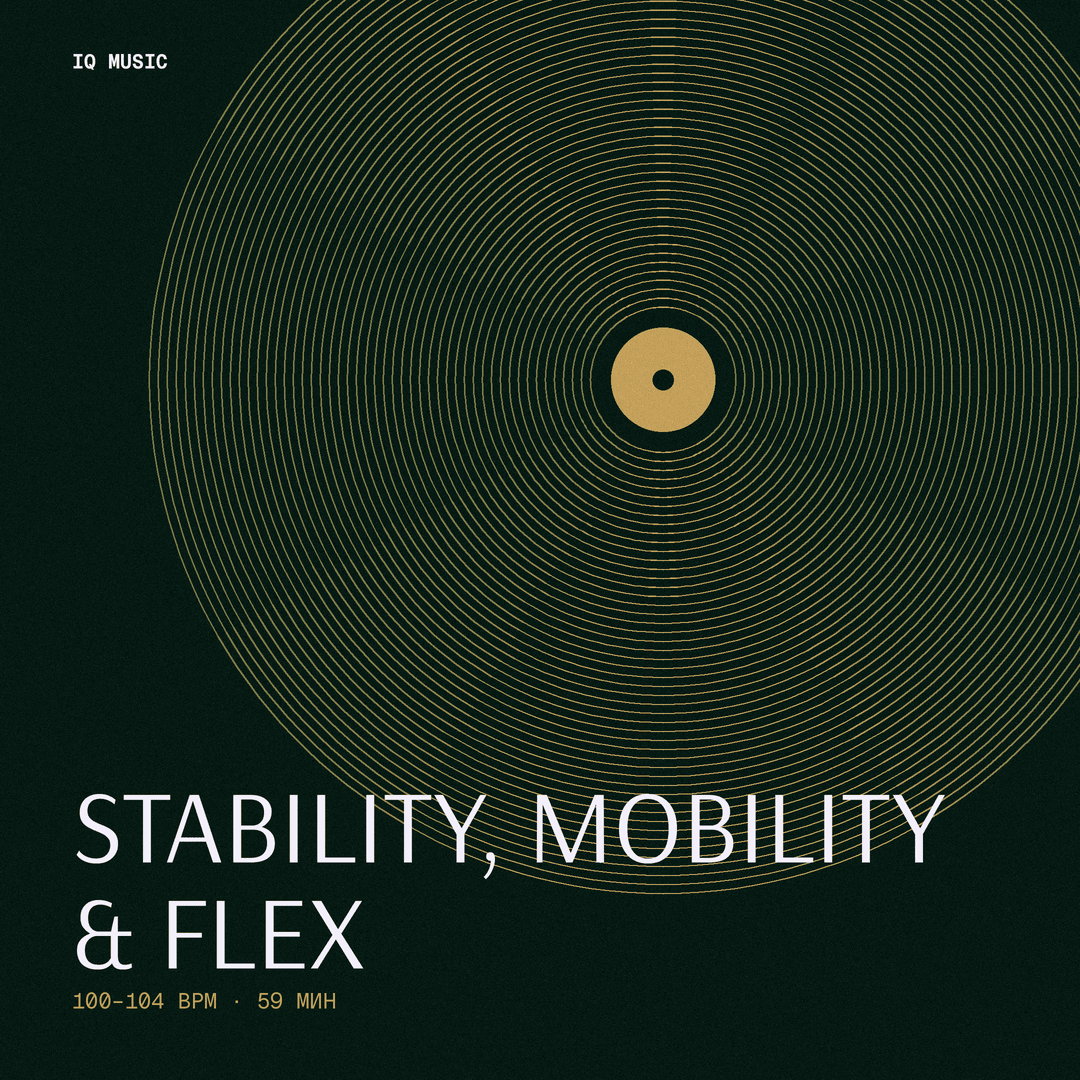 Stability, Mobility & Flex 100-104 bpm 59 min
