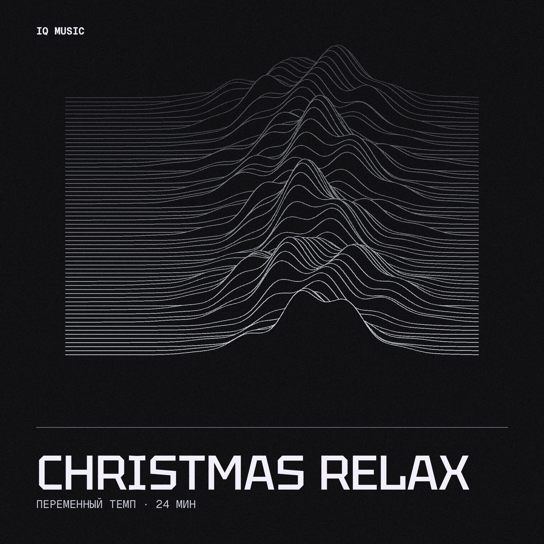 Christmas relax different BPM 24 min