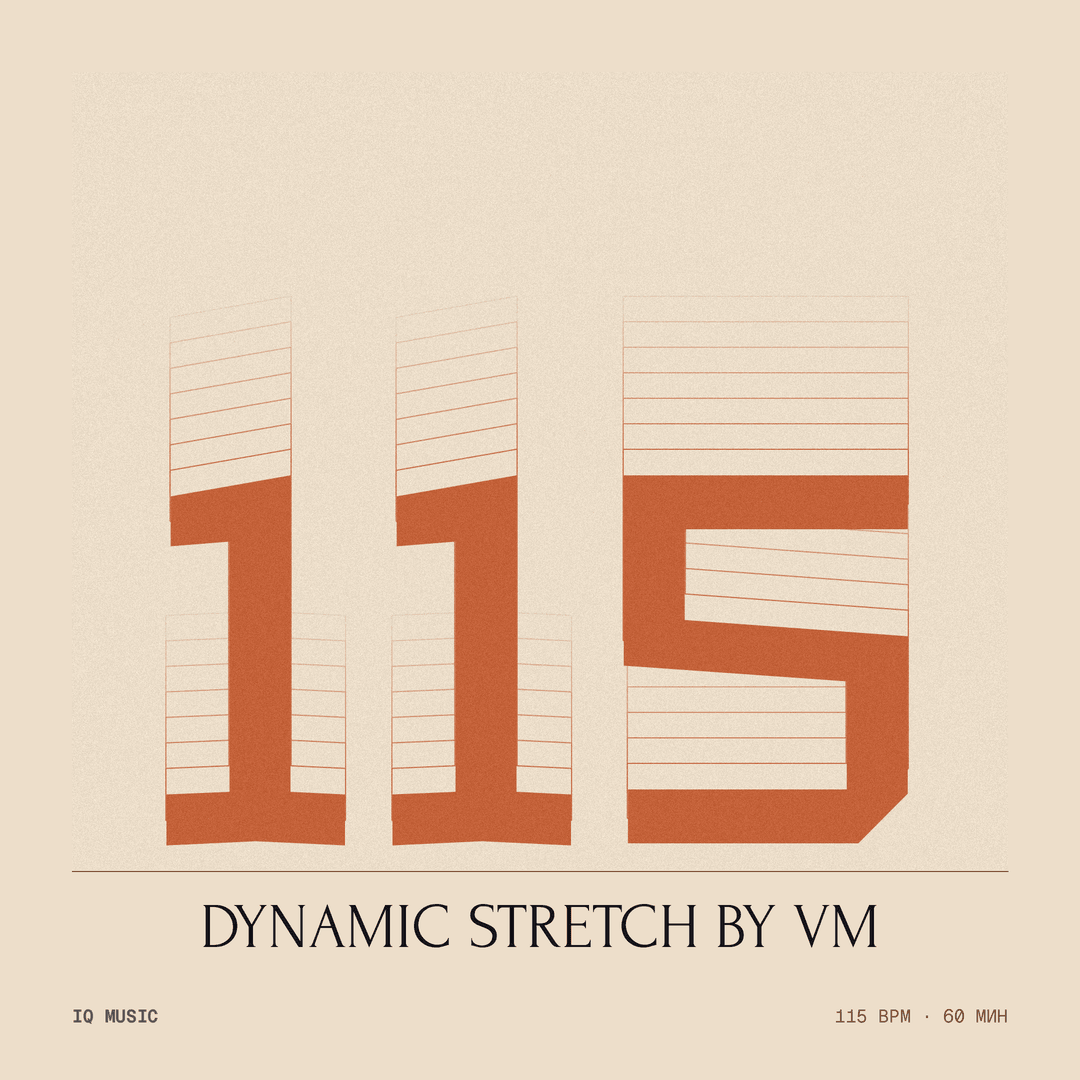 Dynamic STRETCH by VM 115 bpm 60 min