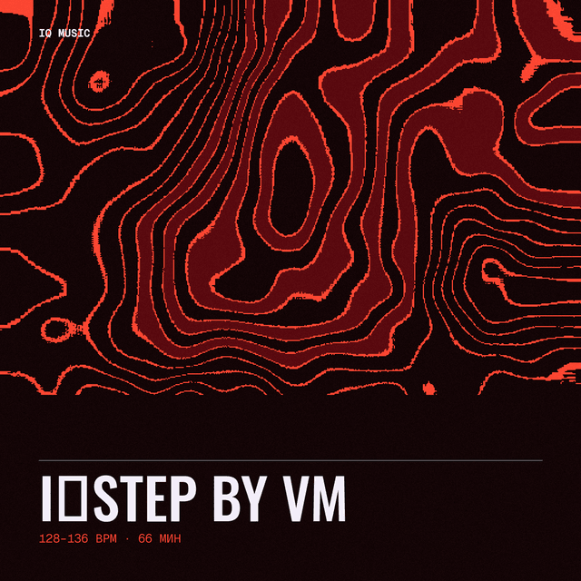 I❤️STEP by VM 128-136 bpm 66 min