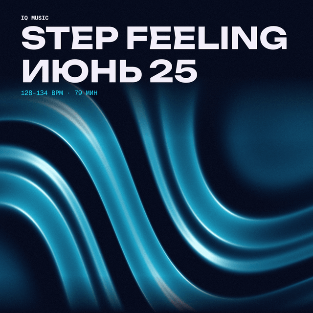 STEP FEELING июнь 25 128-134 BPM 79 min