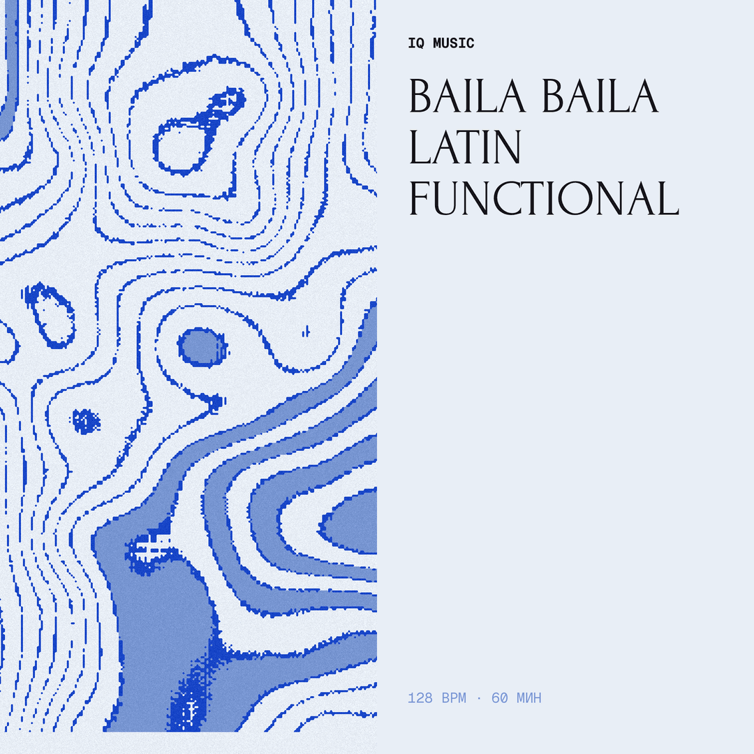 BAILA BAILA latin functional 128 BPM 60 min