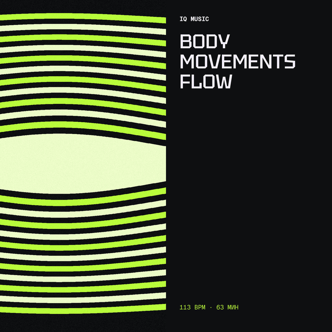 Body Movements Flow 113 BPM 63 min