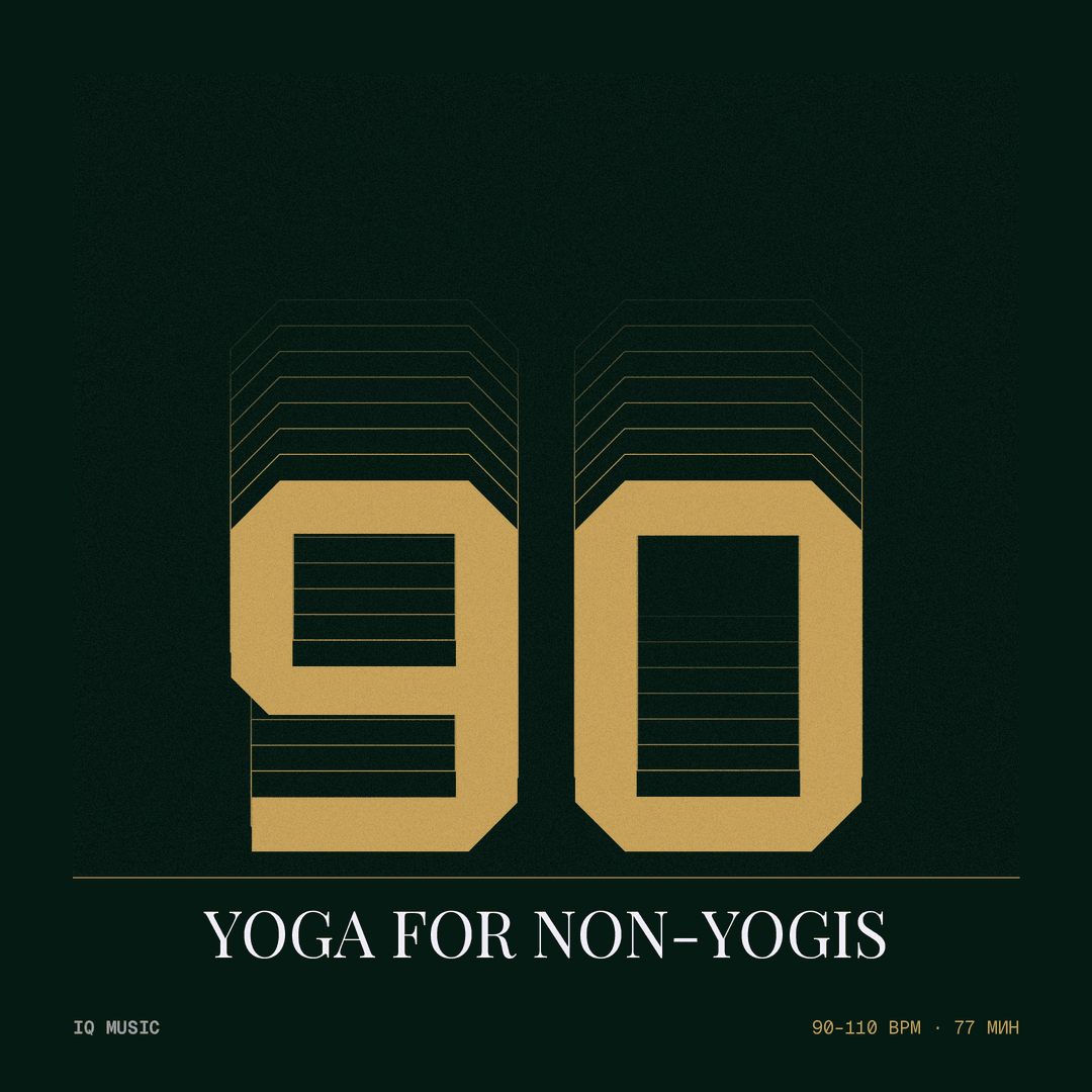 YOGA for NON-yogis 90-110 BPM 77 min
