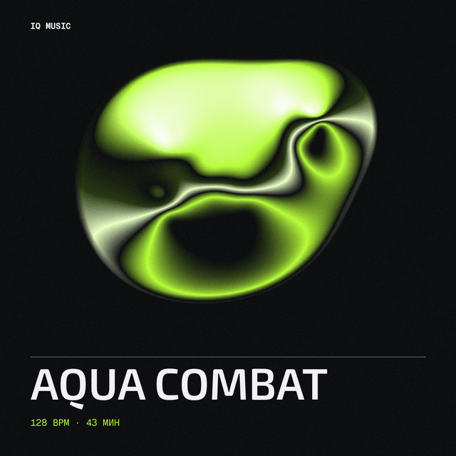 Aqua Combat 128 BPM 43 min