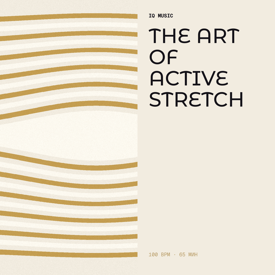 The Art of Active STRETCH 100 BPM 65 min