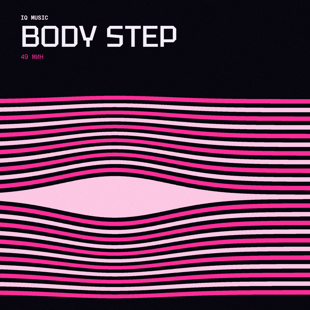 Body Step 49 min