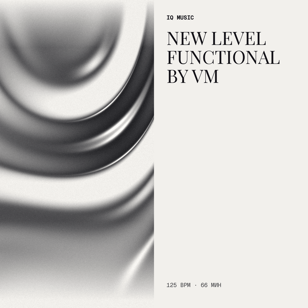 New Level FUNCTIONAL by VM 125 bpm 66 min