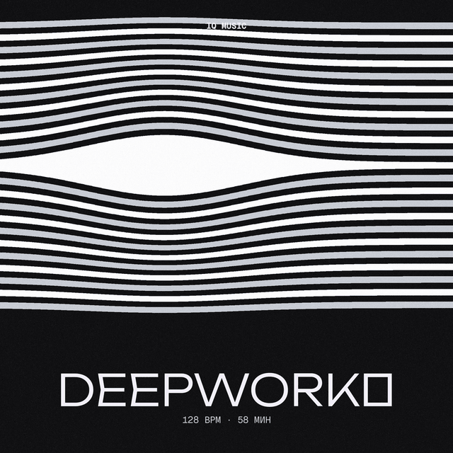 DEEPWORKⓇ 128 BPM 58 min