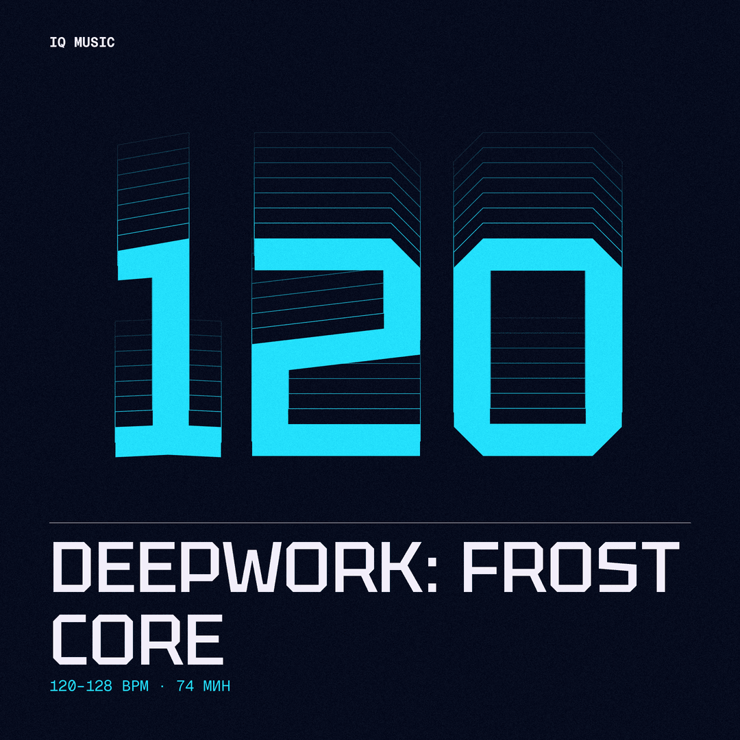 DEEPWORK: FROST CORE 120-128 BPM 74 min