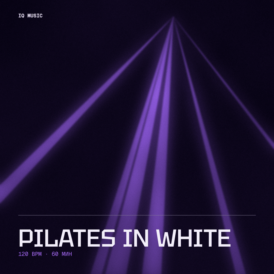 PILATES IN WHITE 120 BPM 60 min