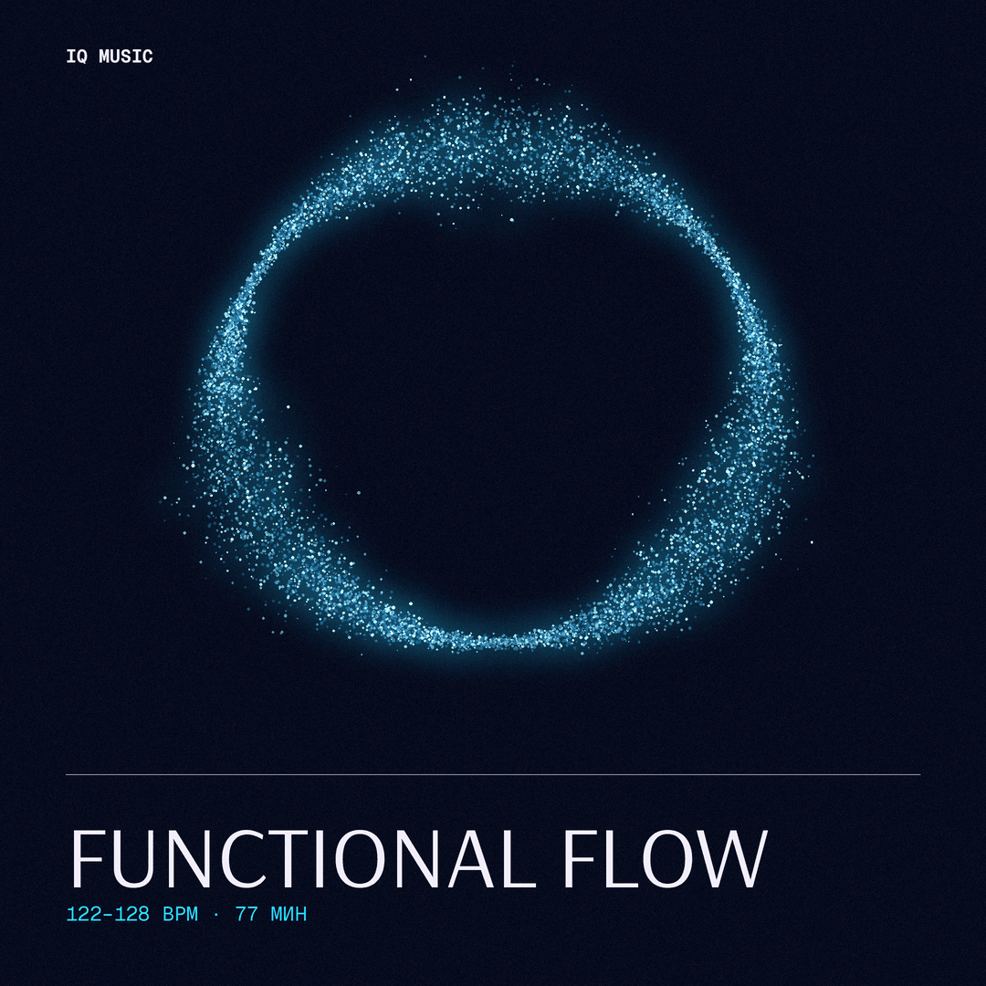 FUNCTIONAL FLOW 122-128 BPM 77 min