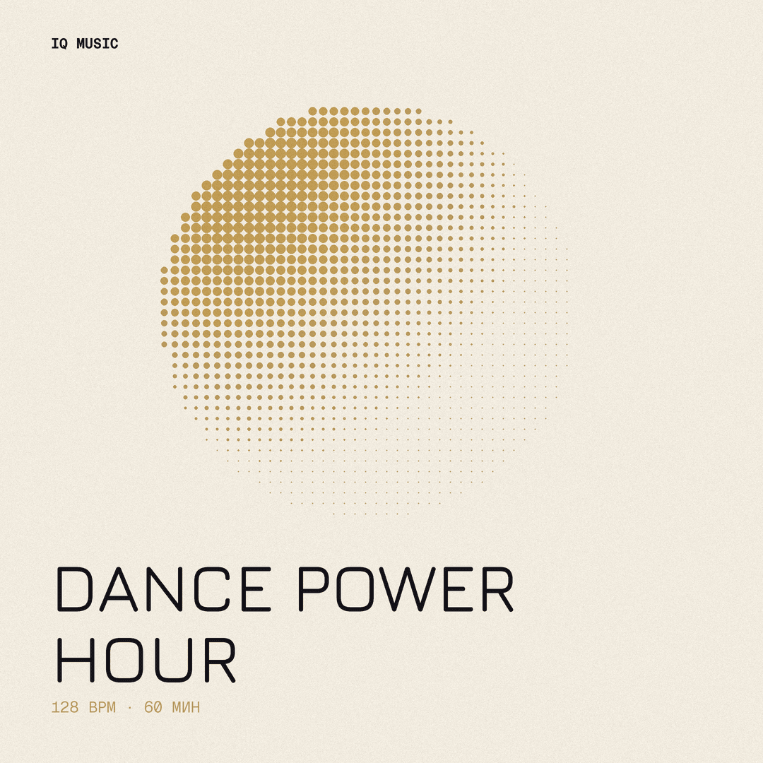 DANCE POWER HOUR 128 BPM 60 min