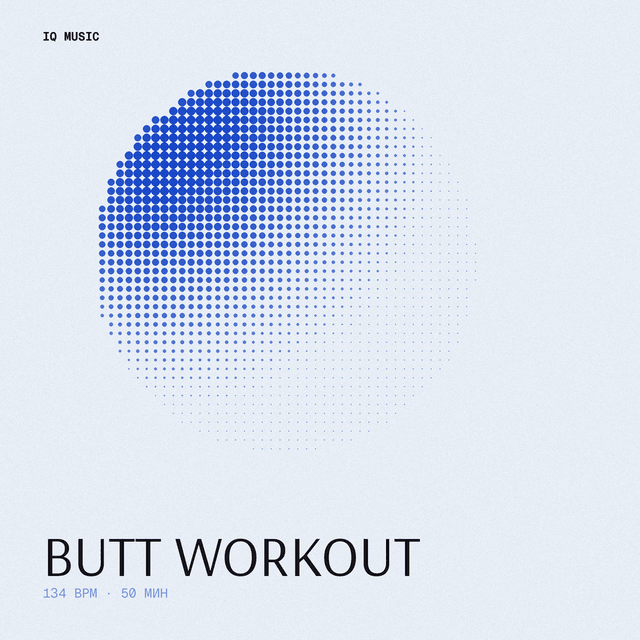 BUTT WORKOUT 134 bpm 50 min