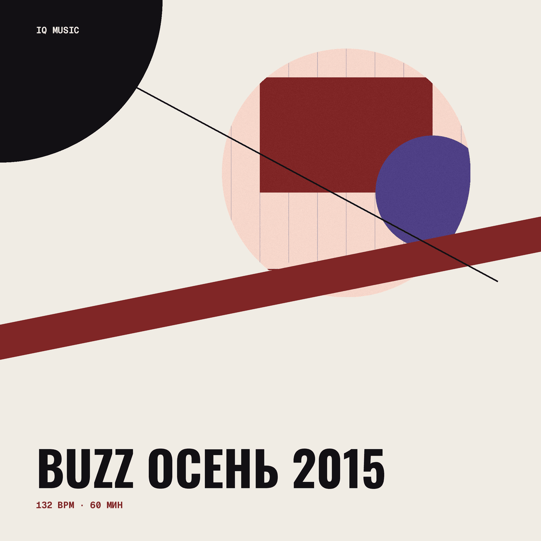BUZZ осень 2015 - 132 bpm- 60 min
