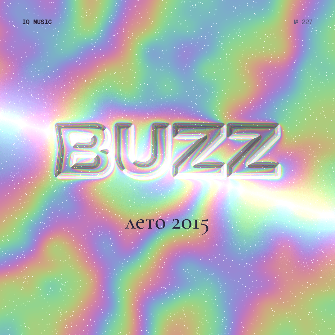 BUZZ лето 2015 - 132 bpm - 60 min