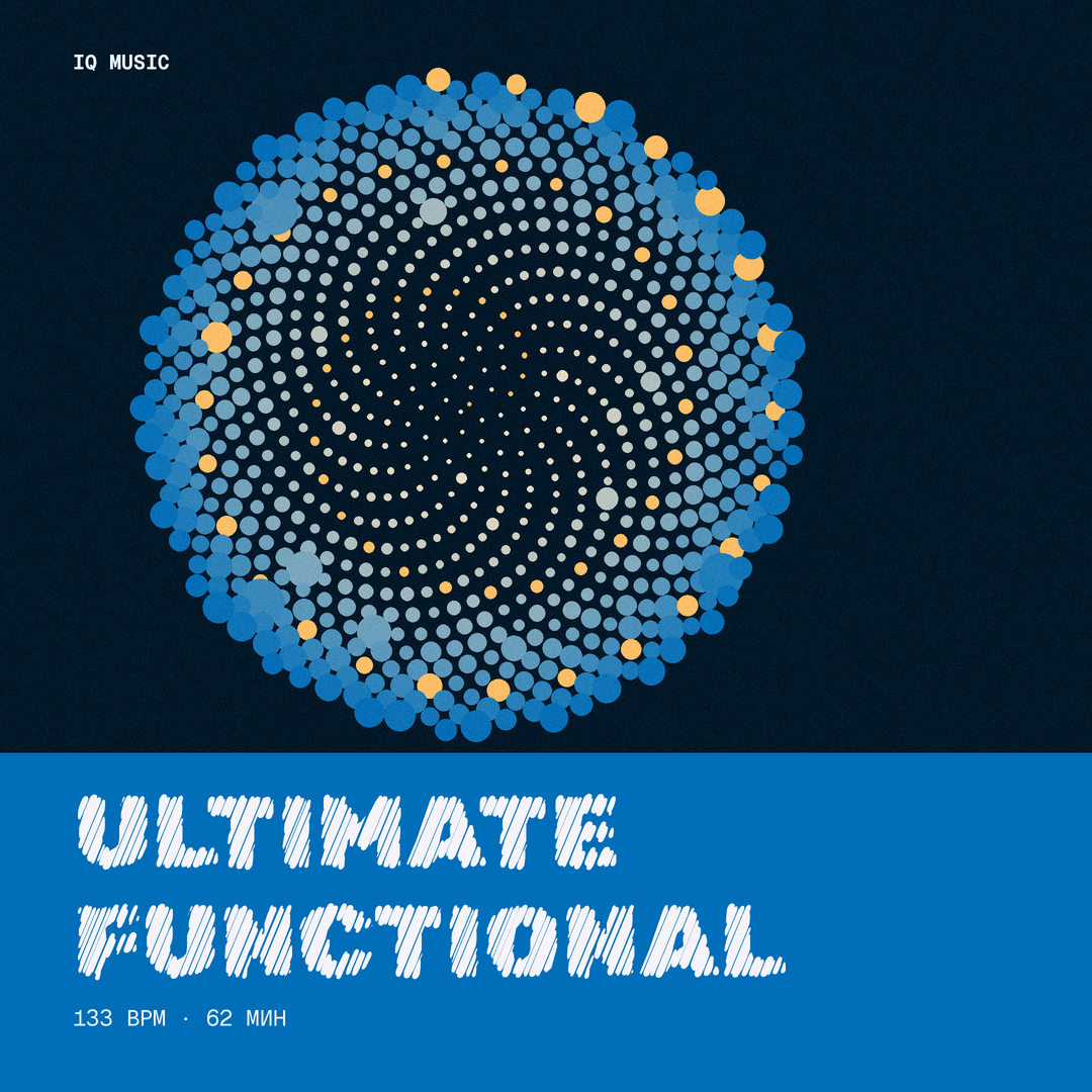Ultimate FUNctional 133 BPM 62 min