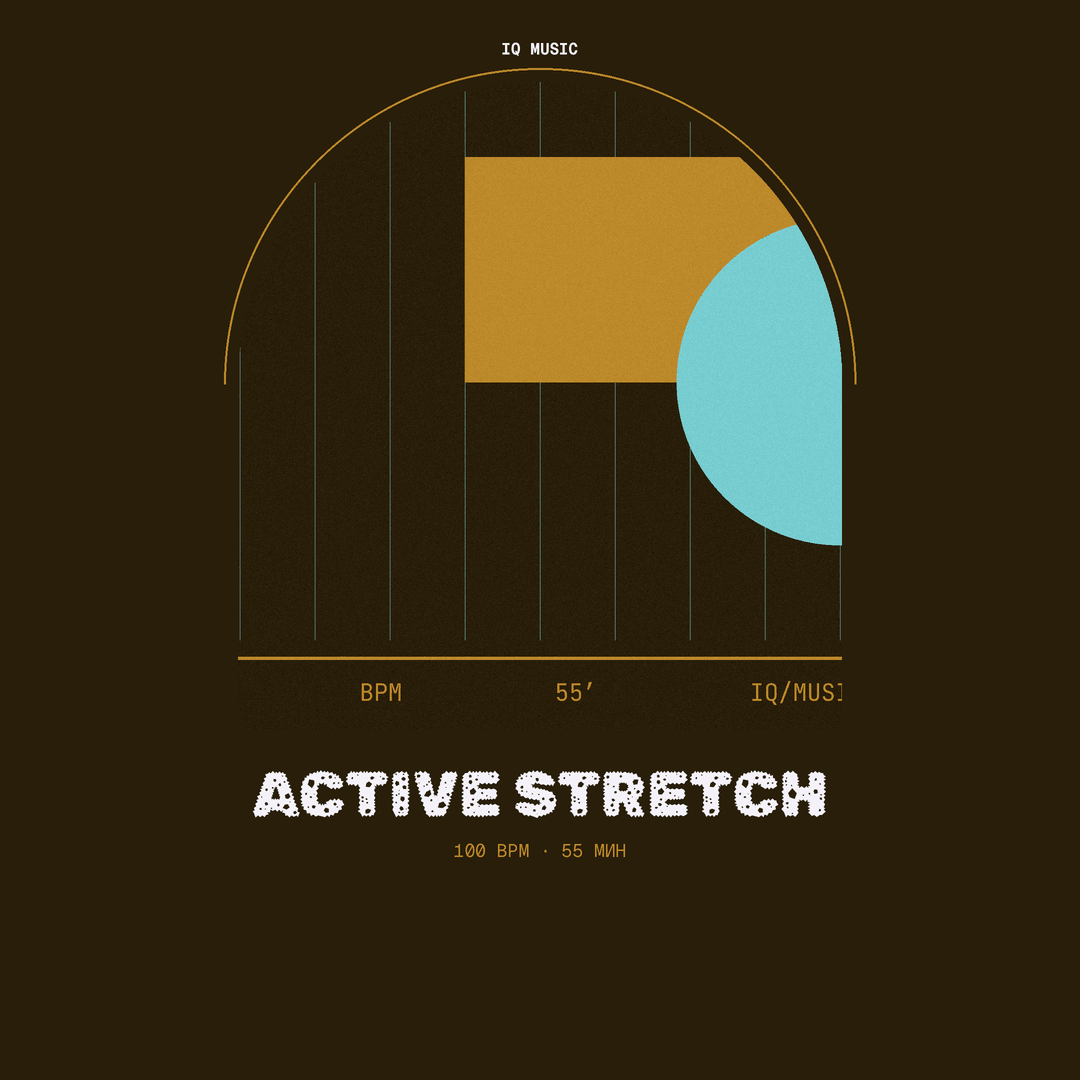 Active STRETCH 100 BPM 55 min